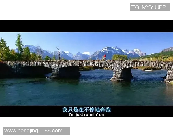 阿甘全美足球明星队的传奇旅程与不屈精神展现